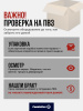 Тестораскаточная машина ручная Foodatlas FA-350